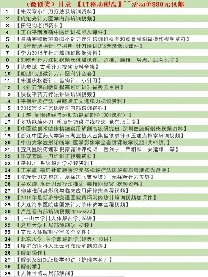 微信图片_20190904115736.jpg