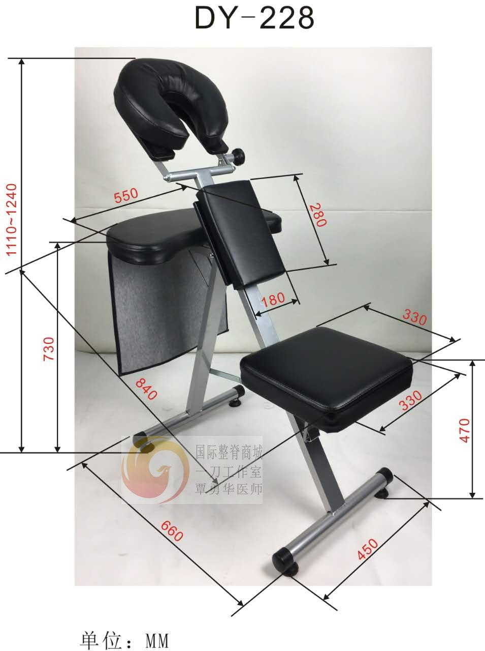 新款整脊椅按摩椅保健椅折叠推拿椅美容椅手法椅纹身椅针炙椅