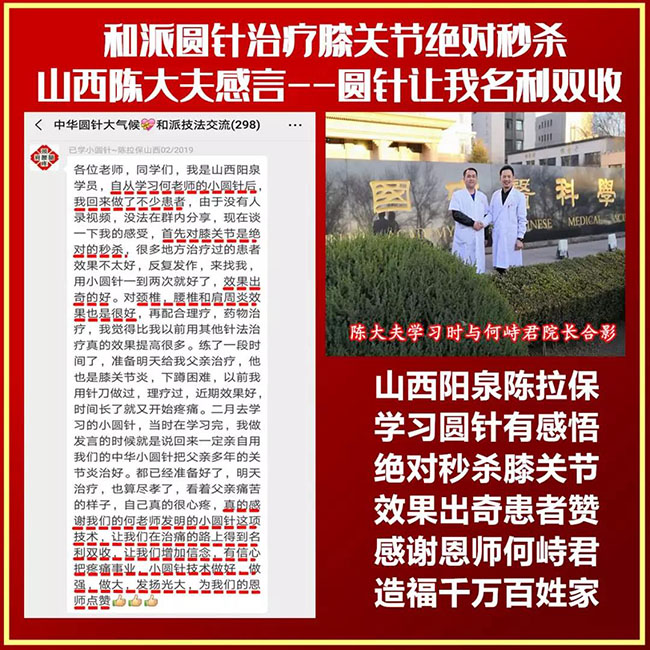 微信图片_20191214092724.jpg