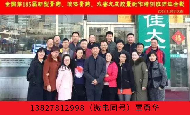 微信图片_20191214102605.jpg