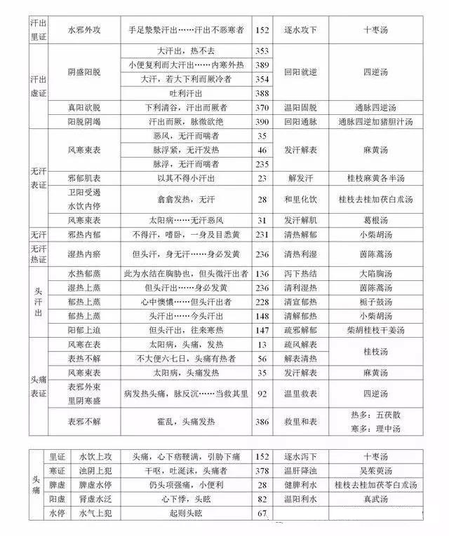 微信图片_20191227085959.jpg