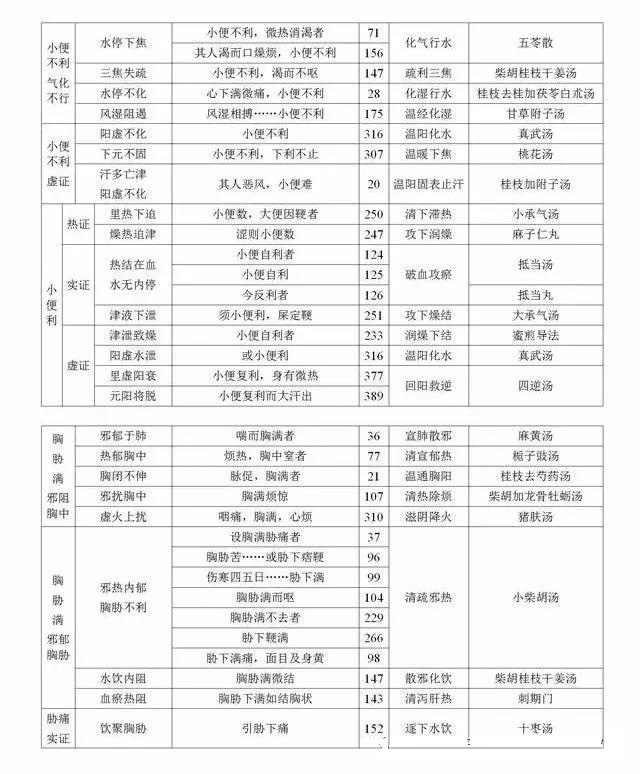 微信图片_20191227090022.jpg